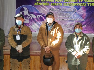 Гагнуурчин мэргэжлийн аймгийн аварга шалгаруулах ур чадварын тэмцээн болж байна