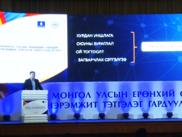 Ерөнхий сайдын нэрэмжит тэтгэлэгт Хэнтий аймаг дахь политехник коллежийн суралцагч хамрагдлаа