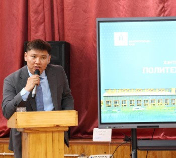 ПОЛИТЕХНИК КОЛЛЕЖ ДЭЭР МАГАДЛАН ИТГЭМЖЛЭЛ ЯВАГДАЖ БАЙНА.