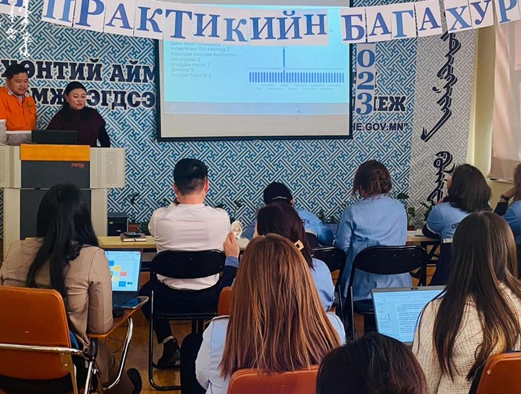 ХАМТЫН ОРОЛЦООНД СУУРИЛСАН СУРГАЛТЫН БАЙГУУЛЛАГЫН МЕНЕЖМЕНТИЙГ ХӨГЖҮҮЛЭХ НЬ” сэдэвт илтгэлийн уралдаан боллоо