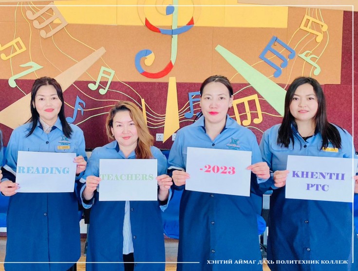 “ENGLISH READING TEACHERS -2023’’ ХӨТӨЛБӨР.