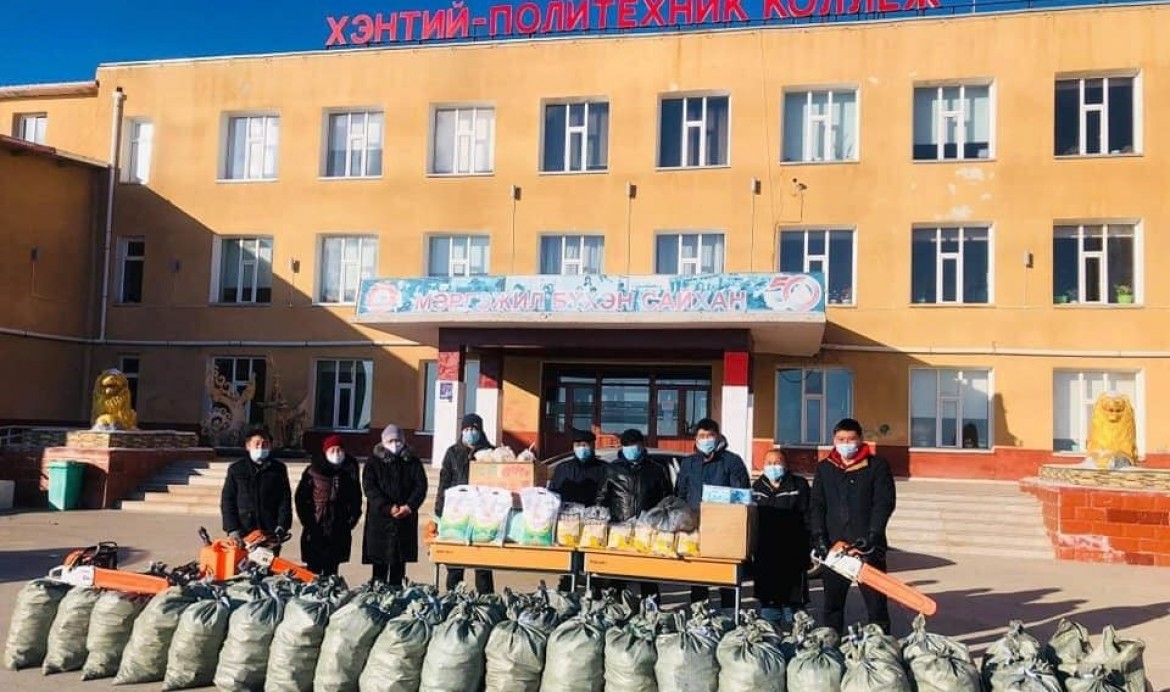 Сайн үйлсийн хандивын аян
