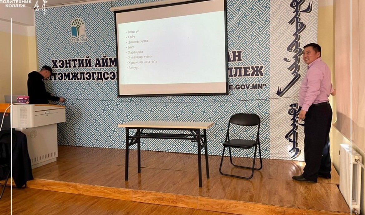 Д.БАЯТХУЯГ, Б.ОДГЭРЭЛ НАР ХАМТРАН 
