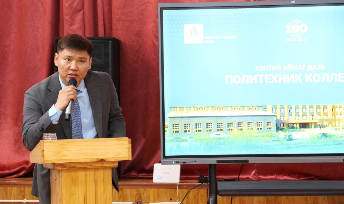 ПОЛИТЕХНИК КОЛЛЕЖ ДЭЭР МАГАДЛАН ИТГЭМЖЛЭЛ ЯВАГДАЖ БАЙНА.