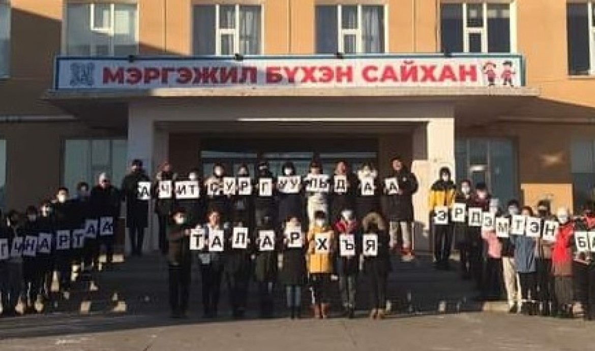 Дотуур байрны нийт хүүхдүүд #ТалархлынАянд  нэгдлээ.